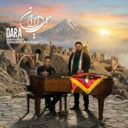 دانلود آهنگ جدید دارا ای ایران (بازخوانی سرود ملی ایران)