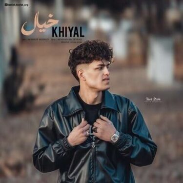 دانلود آهنگ جدید حمید دولت خیال