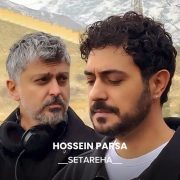 دانلود آهنگ جدید حسین پارسا ستاره ها