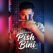آهنگ محسن رضایی پیش بینی
