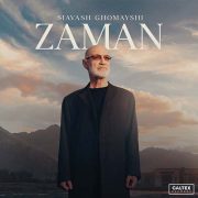 دانلود آلبوم سیاوش قمیشی به نام زمان (خاطره انگیز ترین آهنگها)