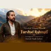 دانلود آهنگ جدید فرشاد رحمتی ریمیکس کوردی شاد