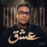 دانلود آهنگ جدید هویاد عشق