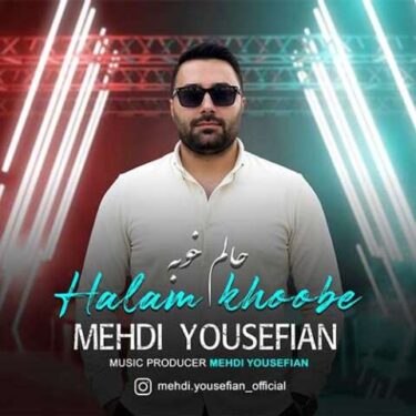 فول آلبوم مهدی یوسفیان