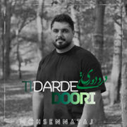 دانلود آهنگ جدید محسن نتاج درد دوری