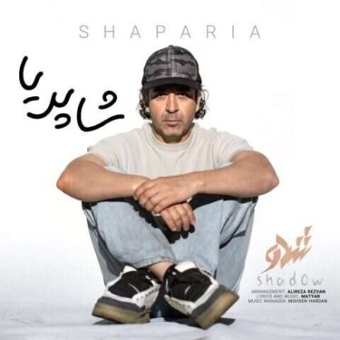 دانلود آهنگ جدید شدو شا پریا