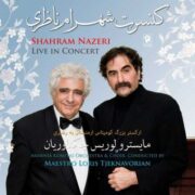 دانلود آلبوم شهرام ناظری به نام کنسرت تهران