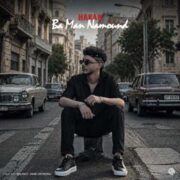 آهنگ امیر هاکان با من نموند