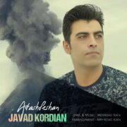 دانلود آهنگ جدید جواد کردیان آتش فشان