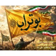 دانلود آهنگ جدید جواد معینی بوتراب