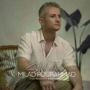 آهنگ میلاد پوراحمد ساحل امن