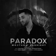 دانلود آهنگ جدید مجتبی دقیقی پارادوکس