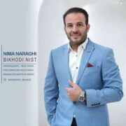 دانلود آهنگ جدید نیما نراقی بیخودی نیست