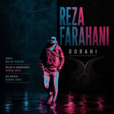دانلود آهنگ جدید رضا فراهانی دوراهی