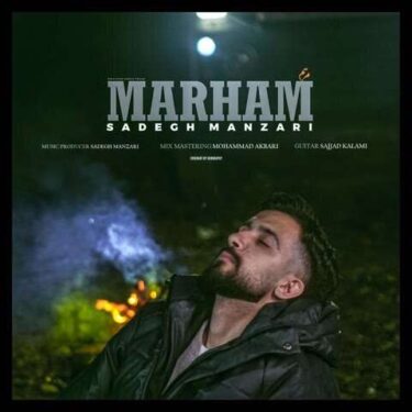 صادق منظری
