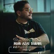 آهنگ ساسان من ازت دورم