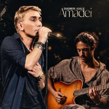 دانلود آهنگ جدید شادمهر عقیلی آمده ای