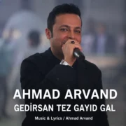 دانلود آهنگ جدید احمد آروند گدیرسن تز گایید گل