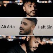 دانلود آهنگ جدید علی آرتا هفت سین