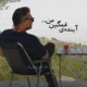 علیرضا طلیسچی