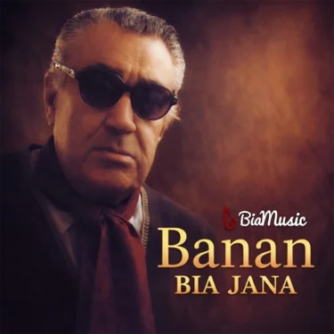 دانلود آلبوم بنان و گلپا به نام بیا جانا