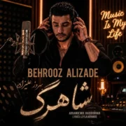 دانلود آهنگ جدید بهروز علیزاده شاهرگ