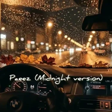 فول آلبوم چرسی