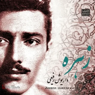 دانلود آلبوم داریوش رفیعی به نام زهره