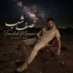 دانلود آهنگ جدید فرشید موسوی نصف شب
