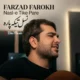 دانلود آهنگ جدید فرزاد فرخ نسل تیکه پاره (دلی)
