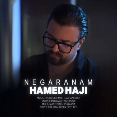 دانلود آهنگ جدید حامد حاجی نگرانم