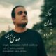 دانلود آهنگ جدید مهدی دلیلیان خاک باران خورده