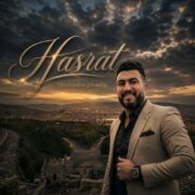 دانلود آهنگ جدید مجتبی پناهی حسرت