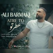 دانلود آهنگ جدید علی برمکی عطر تو
