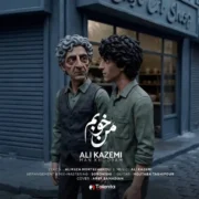 دانلود آهنگ جدید علی کاظمی من خوبم
