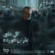 علیرضا قربانی