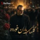 علیرضا قربانی