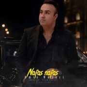 دانلود آهنگ جدید امین نادری نفس نفس