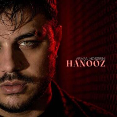 دانلود آهنگ جدید آرمان حسینی هنوز
