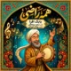دانلود آهنگ جدید بابک افرا همه راضی