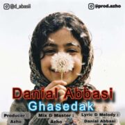 آهنگ دانیال عباسی قاصدک