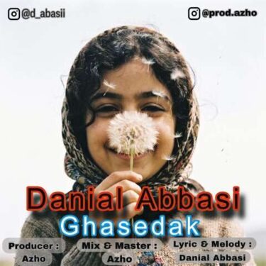 دانلود آهنگ جدید دانیال عباسی قاصدک