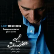 دانلود آلبوم فریدون آسرایی به نام خاطرات گمشده