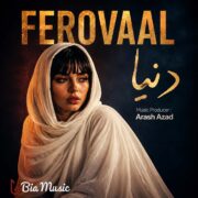 دانلود آهنگ دلم از دنیا گرفته شب من مهتاب نداره (هوش مصنوعی)