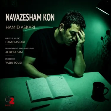 دانلود آهنگ جدید حمید عسکری نوازشم کن