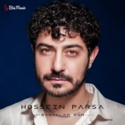 دانلود آهنگ جدید حسین پارسا بغلم کن