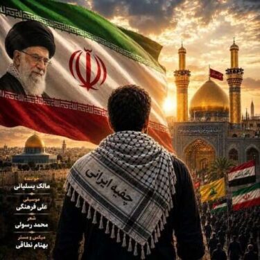 دانلود آهنگ جدید مالک یسلیانی چفیه ایرانی