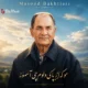 دانلود آهنگ مسعود بختیاری مو که از پاکی دلوم چی آسمونه