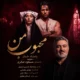مسعود صابری
