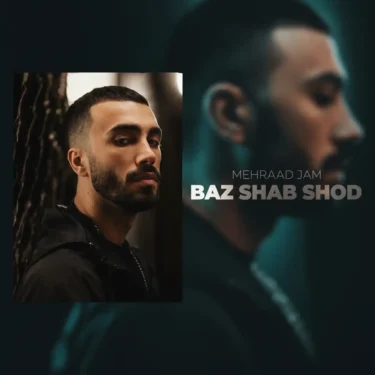 دانلود آهنگ جدید مهراد جم باز شب شد